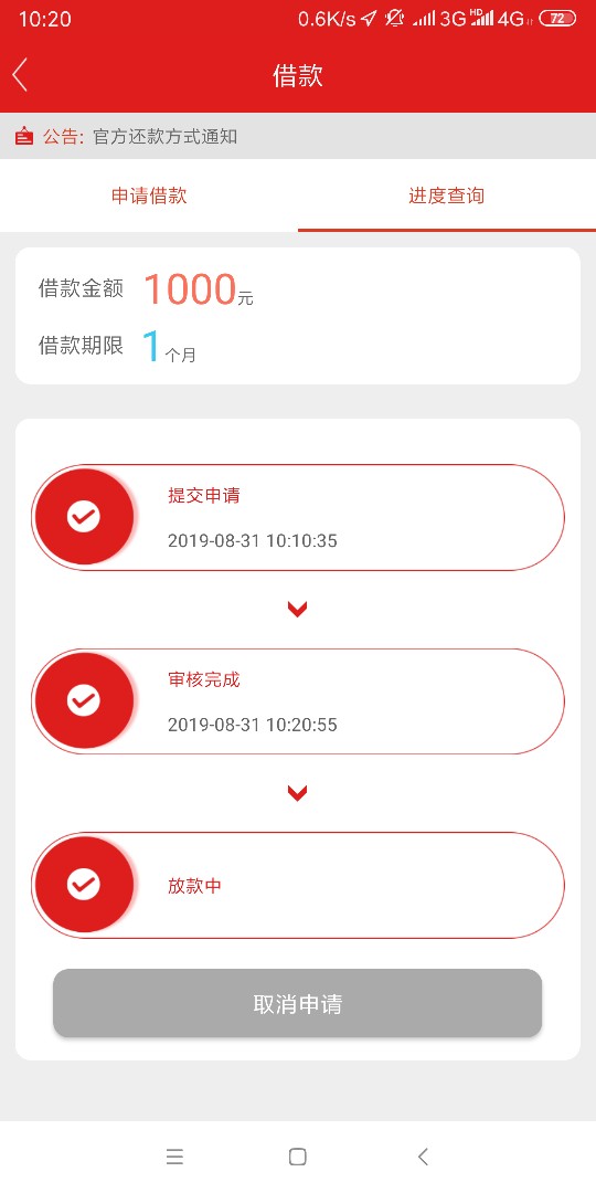 我擦，过了。。。刚才还问老哥们行不行，就过了。

85 / 作者:hhhhh急急急 / 