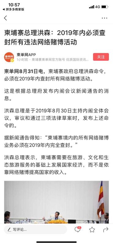 重大消息，不知道真假！

80 / 作者:流浪的灵魂 / 