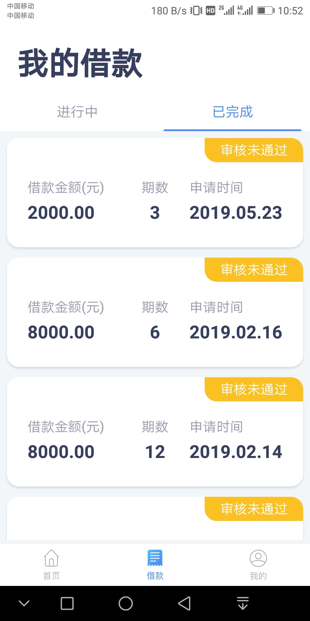 钱站，不知道有没有水，但是资质绝对黑，信用卡逾期，贷款逾期，而且也推好几次了


96 / 作者:O..O / 