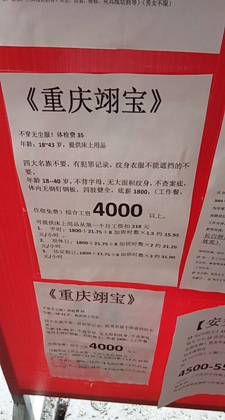 厂狗之路开始

35 / 作者:root乐乐 / 