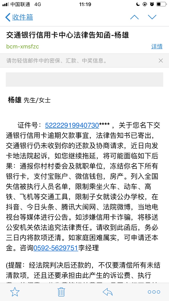 说不慌是假的！

54 / 作者:最烦取昵称 / 