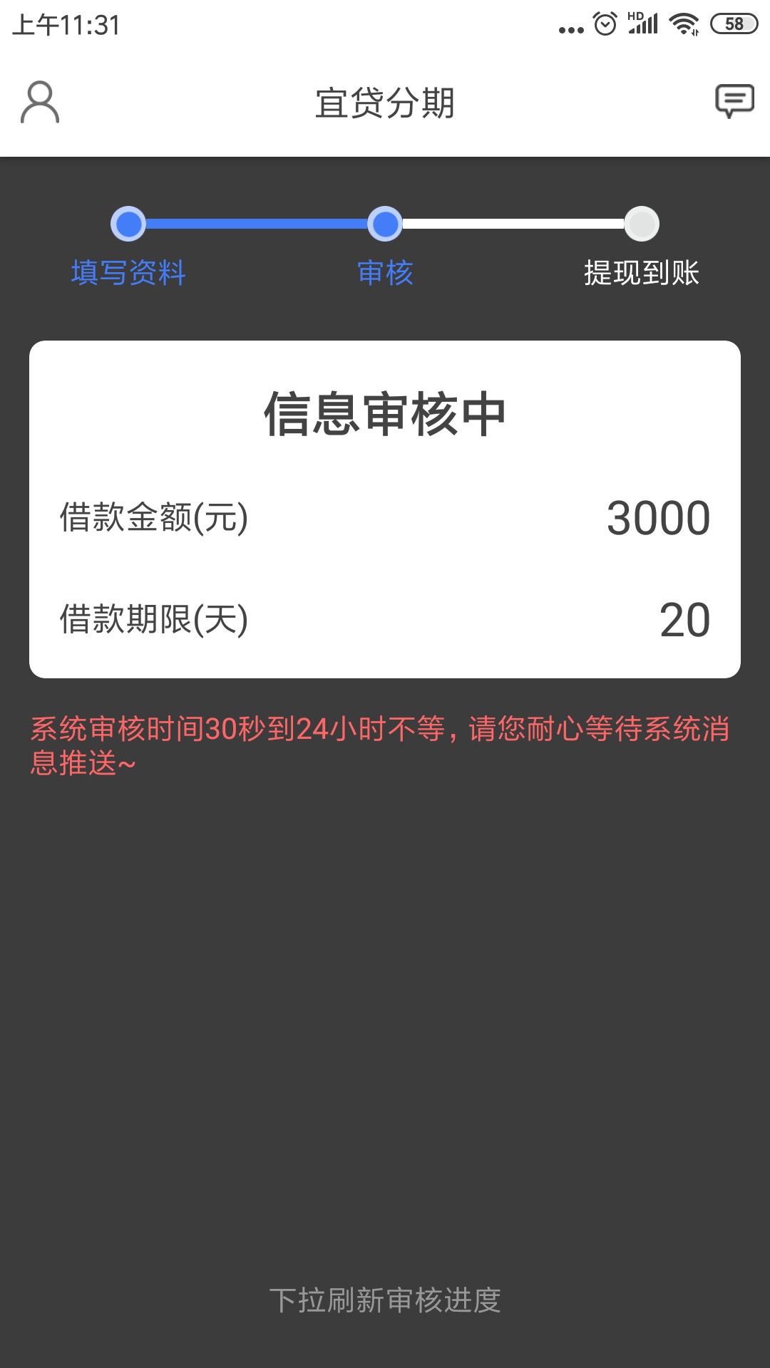 三个多小时了，

80 / 作者:哈哈超哥 / 