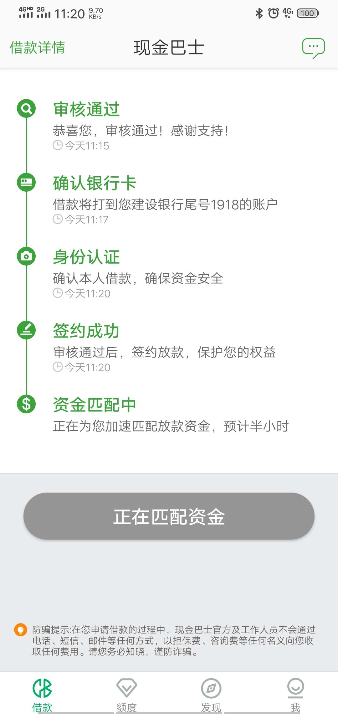 距离上次套路我时隔4月了 这次该我套路你了


9 / 作者:身份证已过期 / 