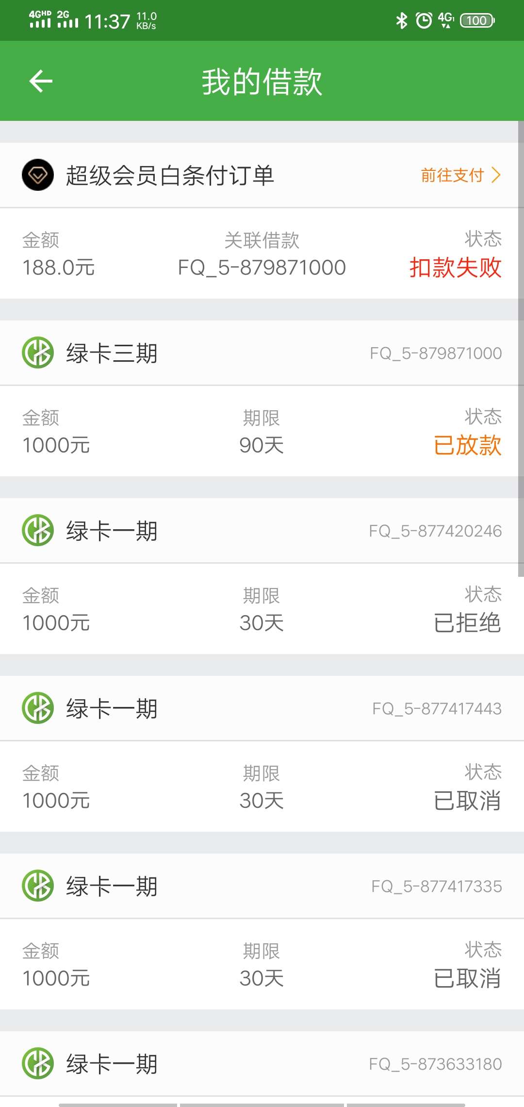 距离上次套路我时隔4月了 这次该我套路你了


38 / 作者:身份证已过期 / 