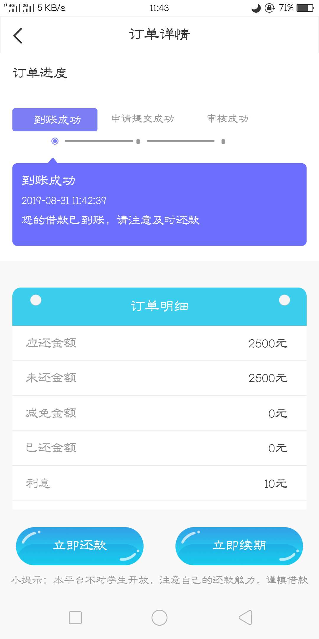 卧槽，速度跟上，也不知道有米有水，我是挺黑的。老哥去试试，入口超市的小清新


65 / 作者:尊享 / 