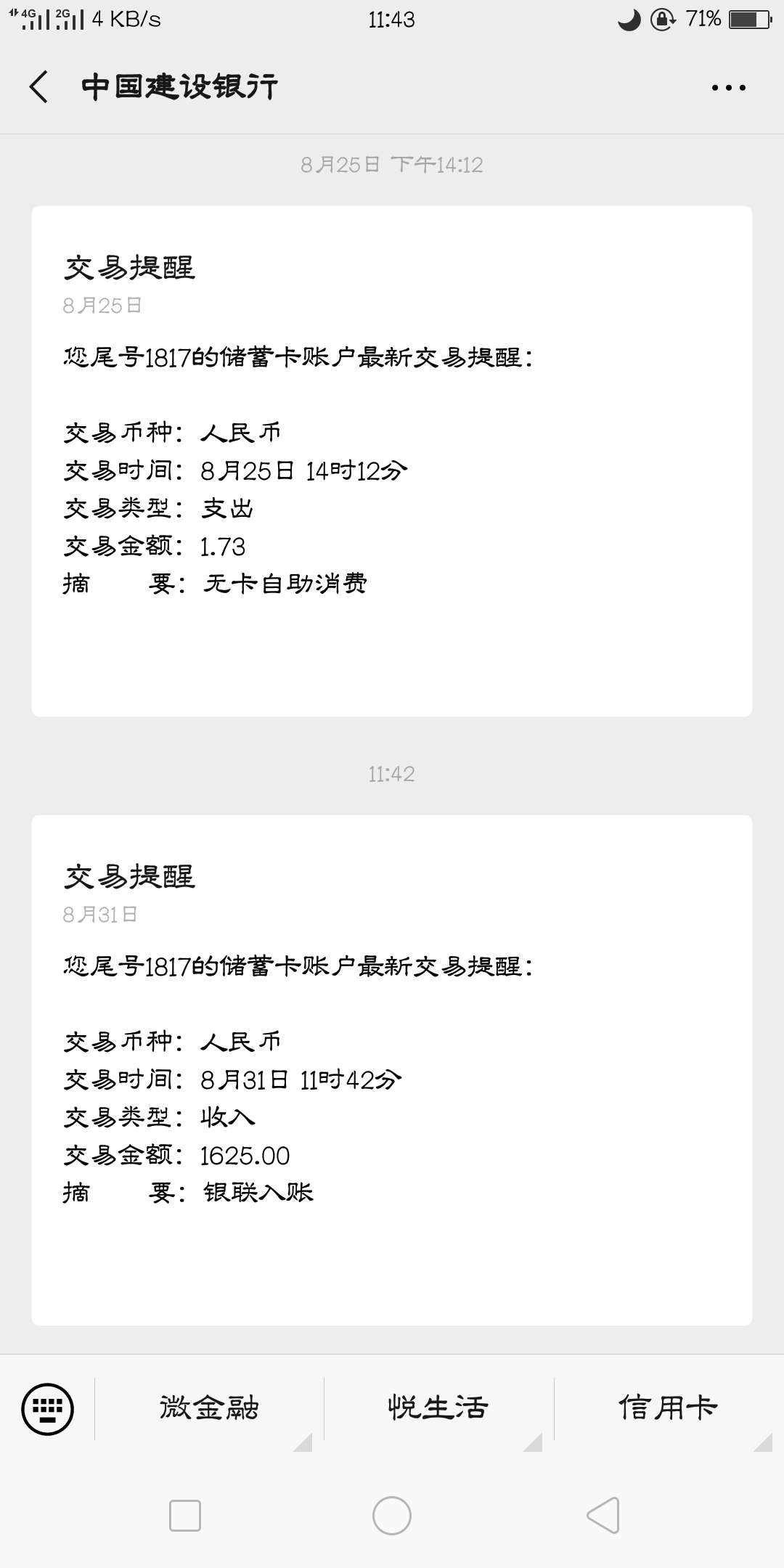 卧槽，速度跟上，也不知道有米有水，我是挺黑的。老哥去试试，入口超市的小清新


26 / 作者:尊享 / 
