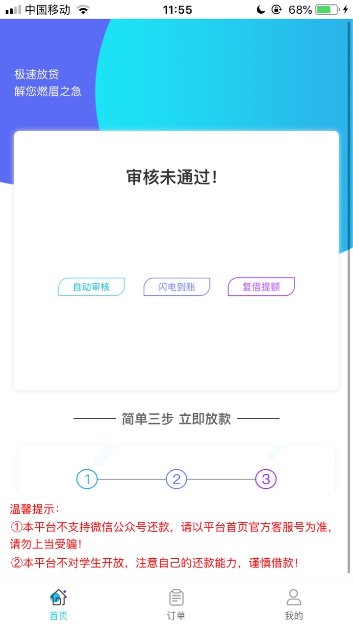 卧槽，速度跟上，也不知道有米有水，我是挺黑的。老哥去试试，入口超市的小清新


12 / 作者:老菜头 / 