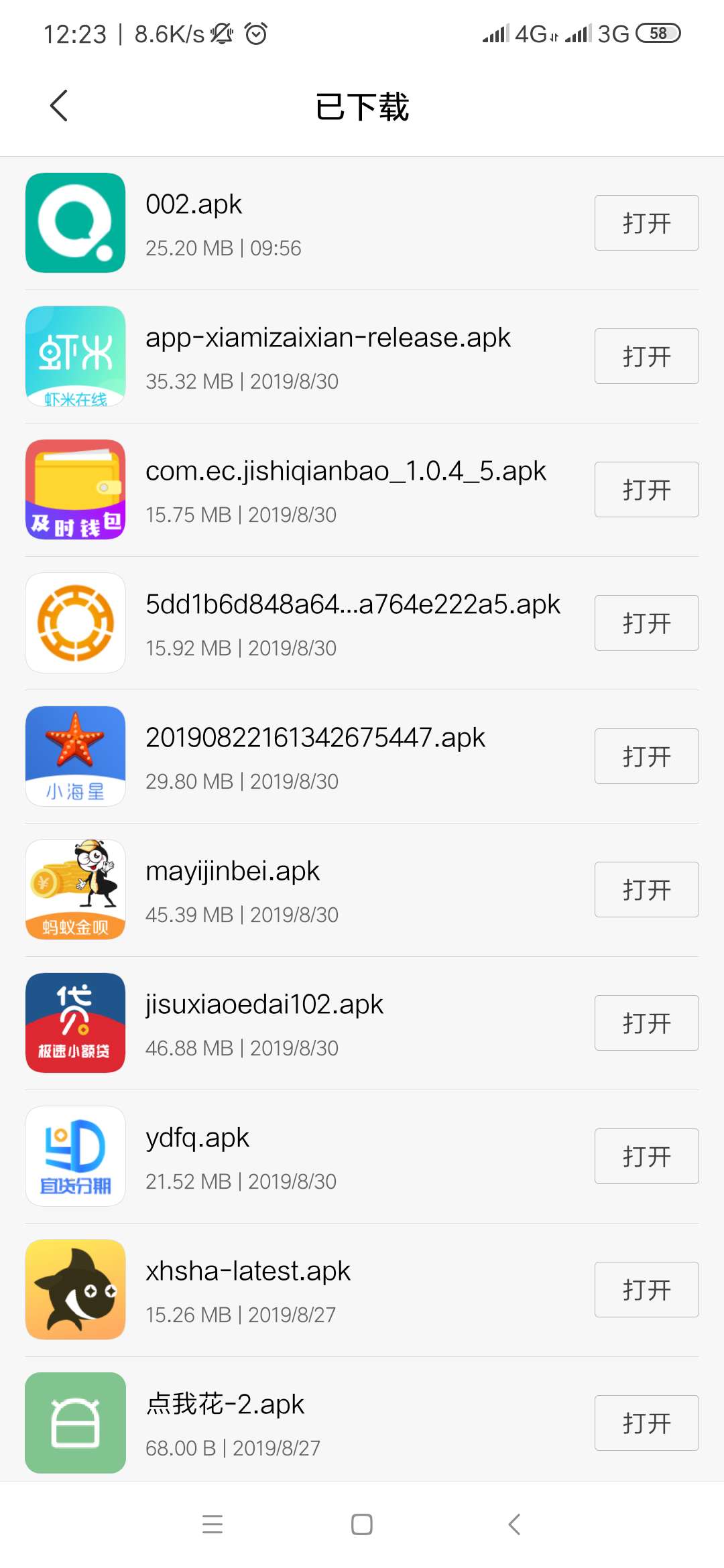 口子名:   及时钱包，入口xq
   申请后收到初审通过信息就等回访，问联系人电话   关6 / 作者:522732 / 