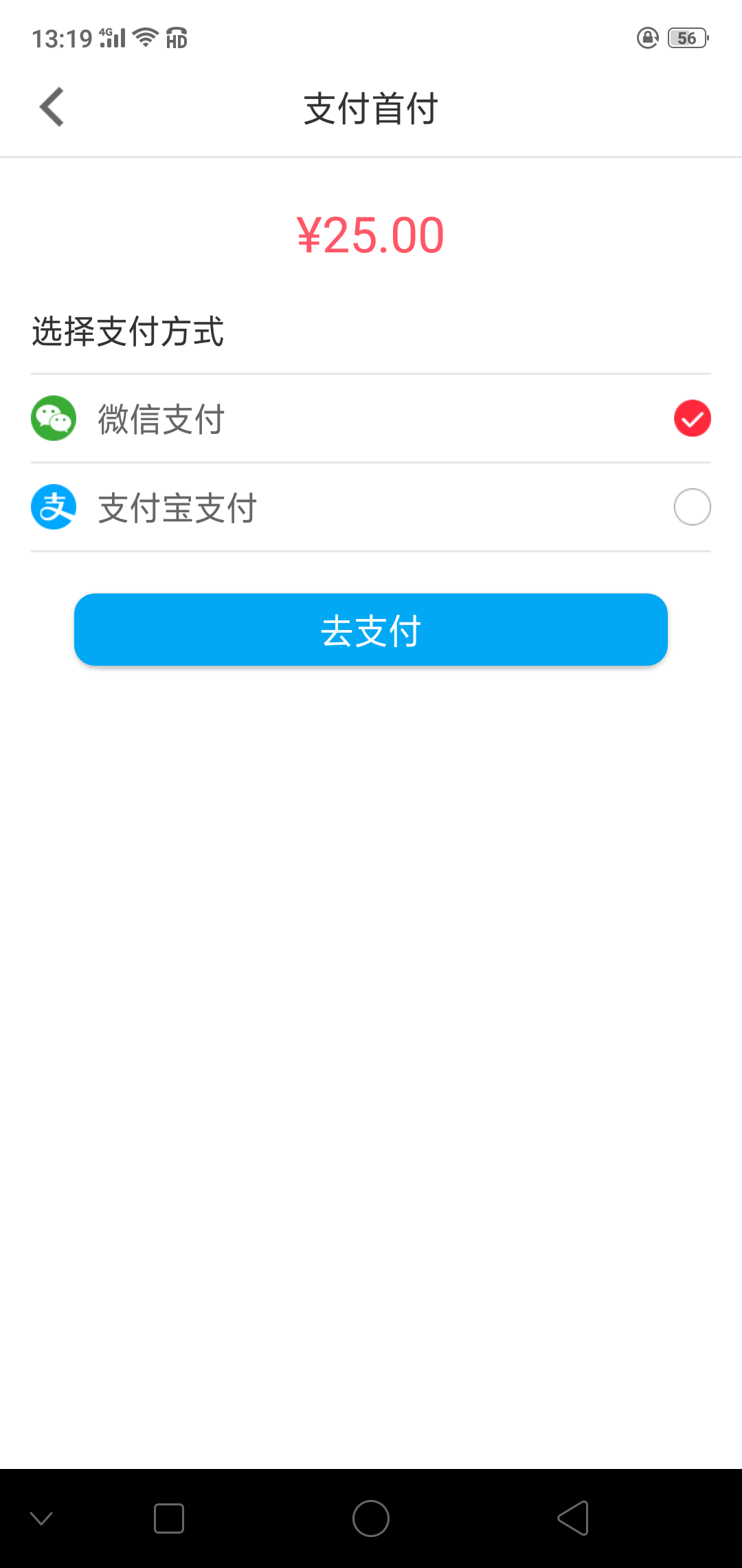 老哥们帮我看看是不是真口子，分期购物的口子，让我交25元运费！

71 / 作者:薄荷街 / 