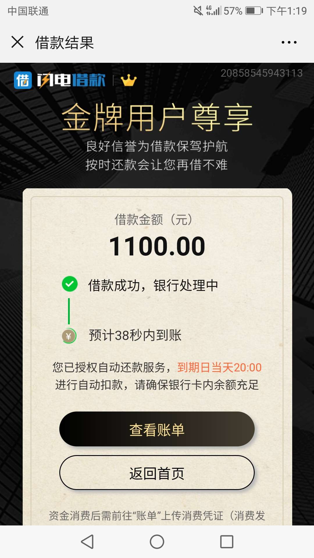 闪电老是打款失败是怎么回事啊老哥们

45 / 作者:啊啊啊啊觉得 / 