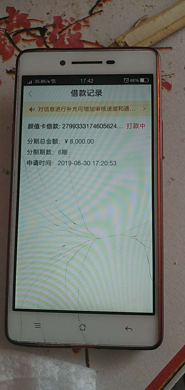 稳不？兄弟们

61 / 作者:a~建行综合金融 / 