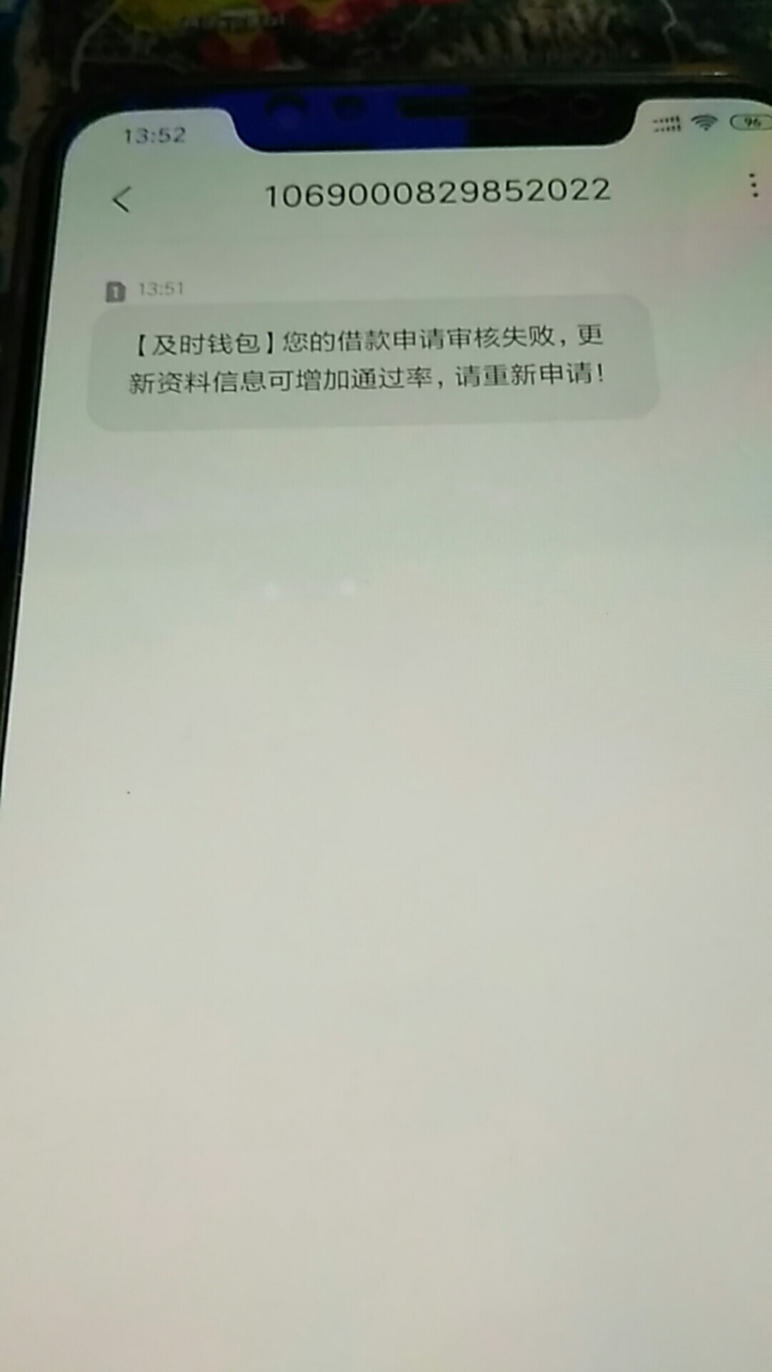 你们的及时钱包，

92 / 作者:深海中央 / 