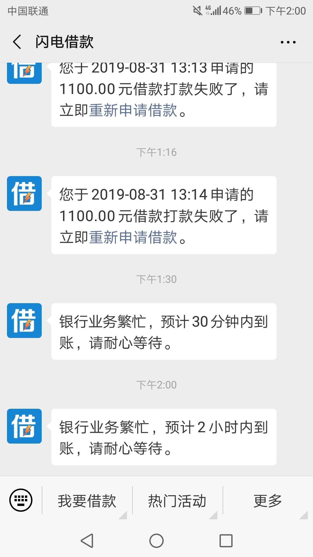 为什么感觉他在逗我。。。。还让不让我睡觉了

14 / 作者:啊啊啊啊觉得 / 