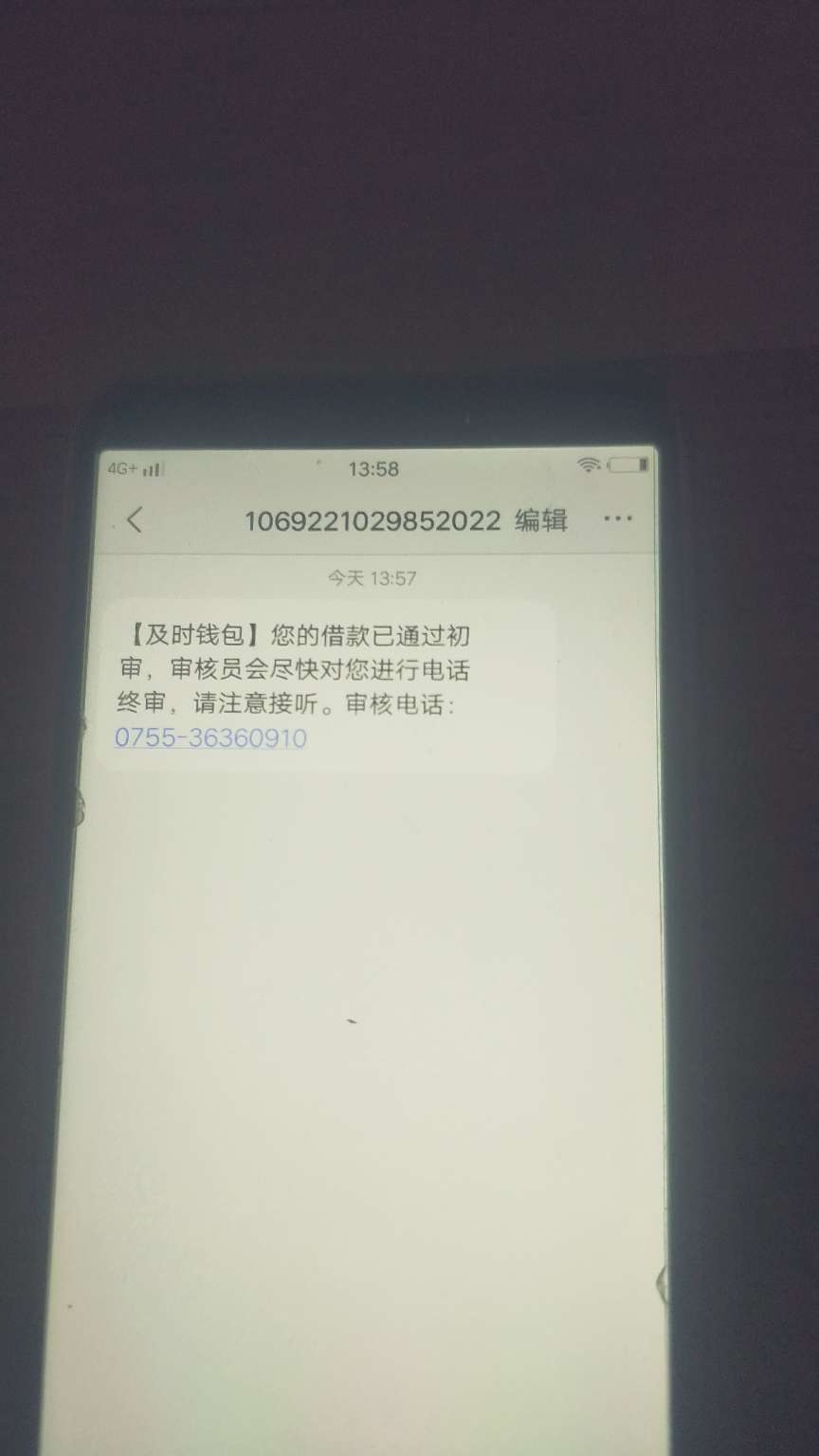 你们的及时钱包，

72 / 作者:v.17633569750 / 