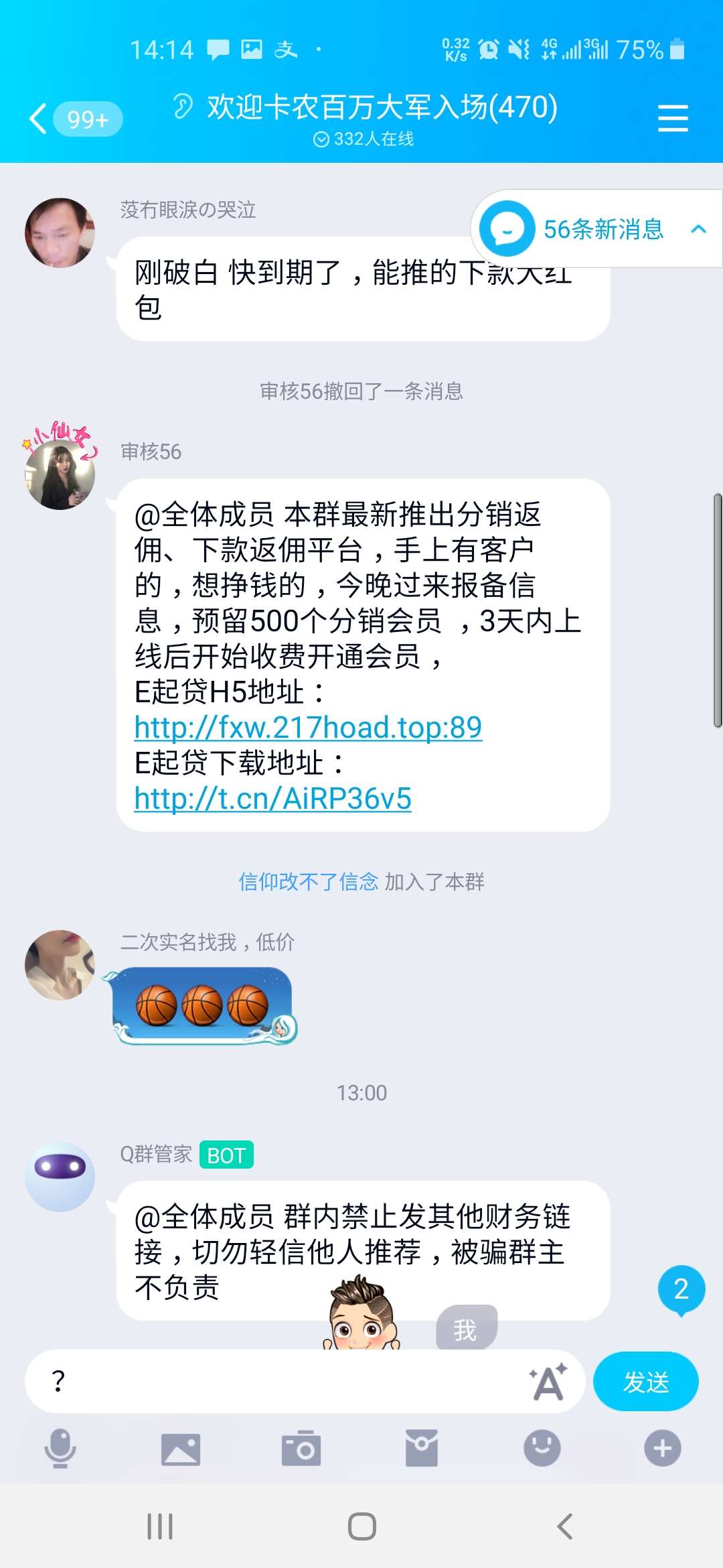 别尼玛发及时钱包了，已破案。

97 / 作者:肥头 / 