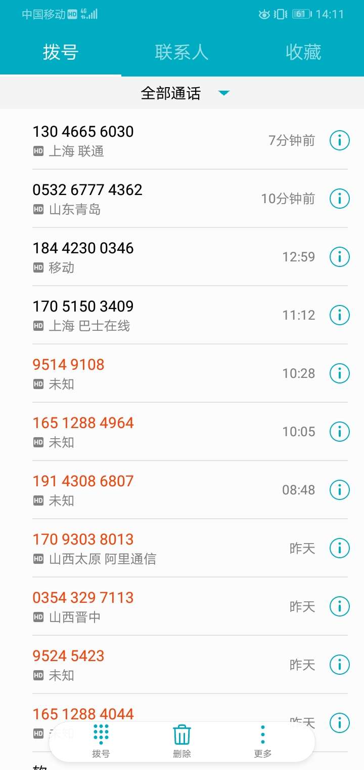 我贷上钱逾期8天，催收几乎天天催，能坚持多久这些狗，我还不能屏蔽，屏蔽了点外卖就31 / 作者:李小jun / 