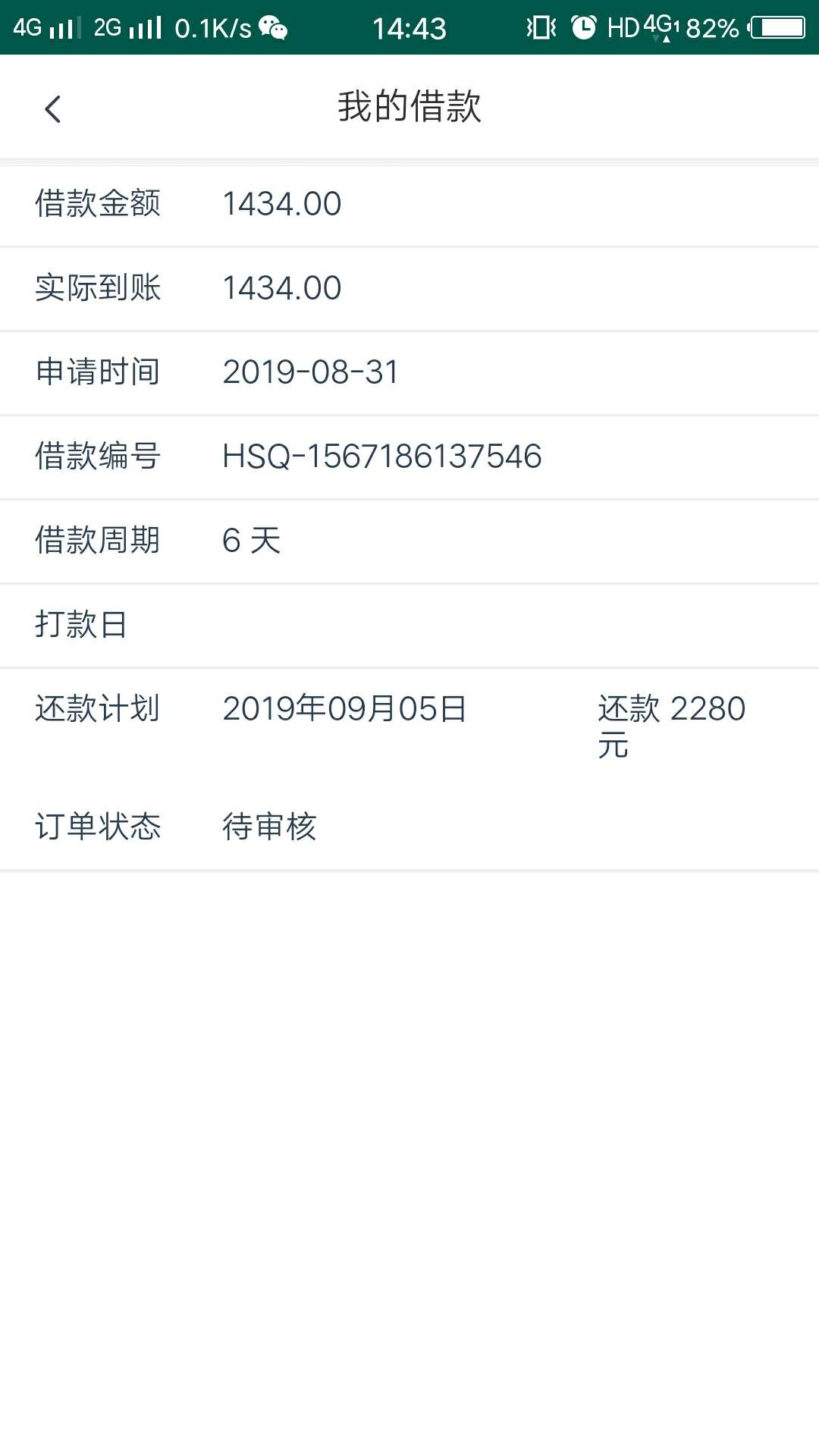 直播怀孕

26 / 作者:相信是一种能力 / 