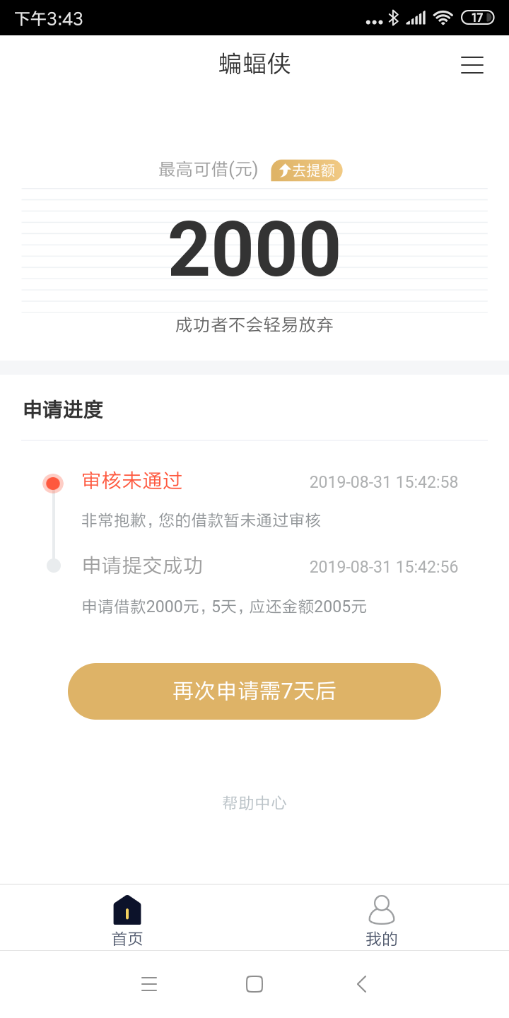 蝙蝠侠同系列谁有

84 / 作者:头号渣男 / 