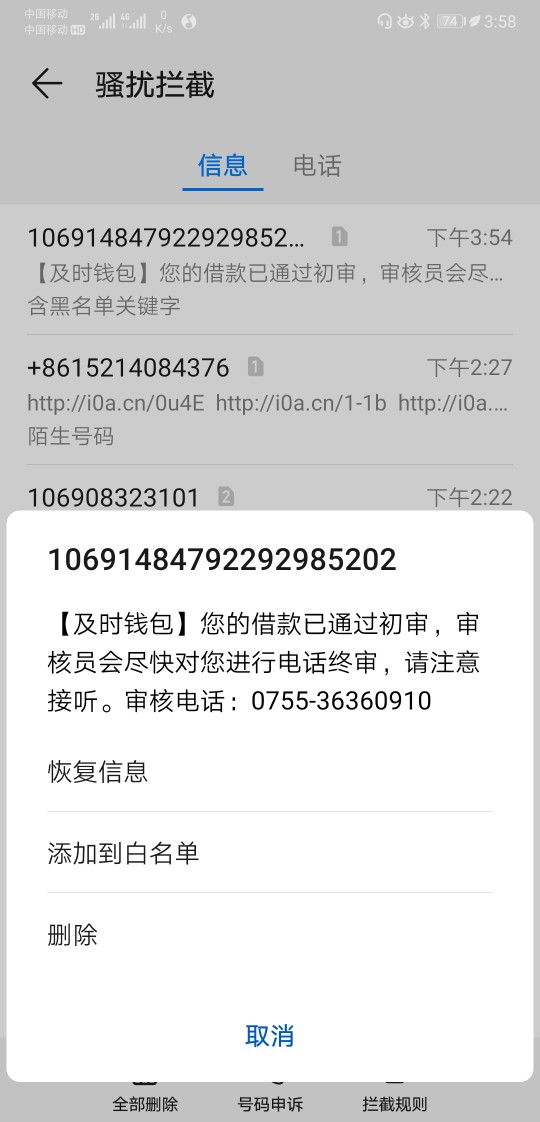 及时，稳不稳

42 / 作者:没钱也硬气 / 