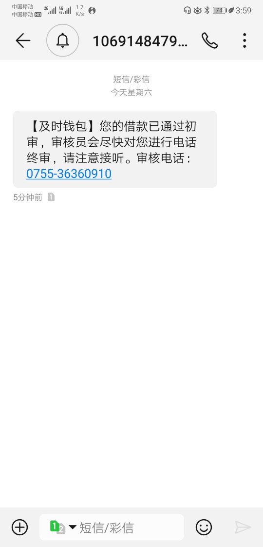 及时，稳不稳

98 / 作者:没钱也硬气 / 