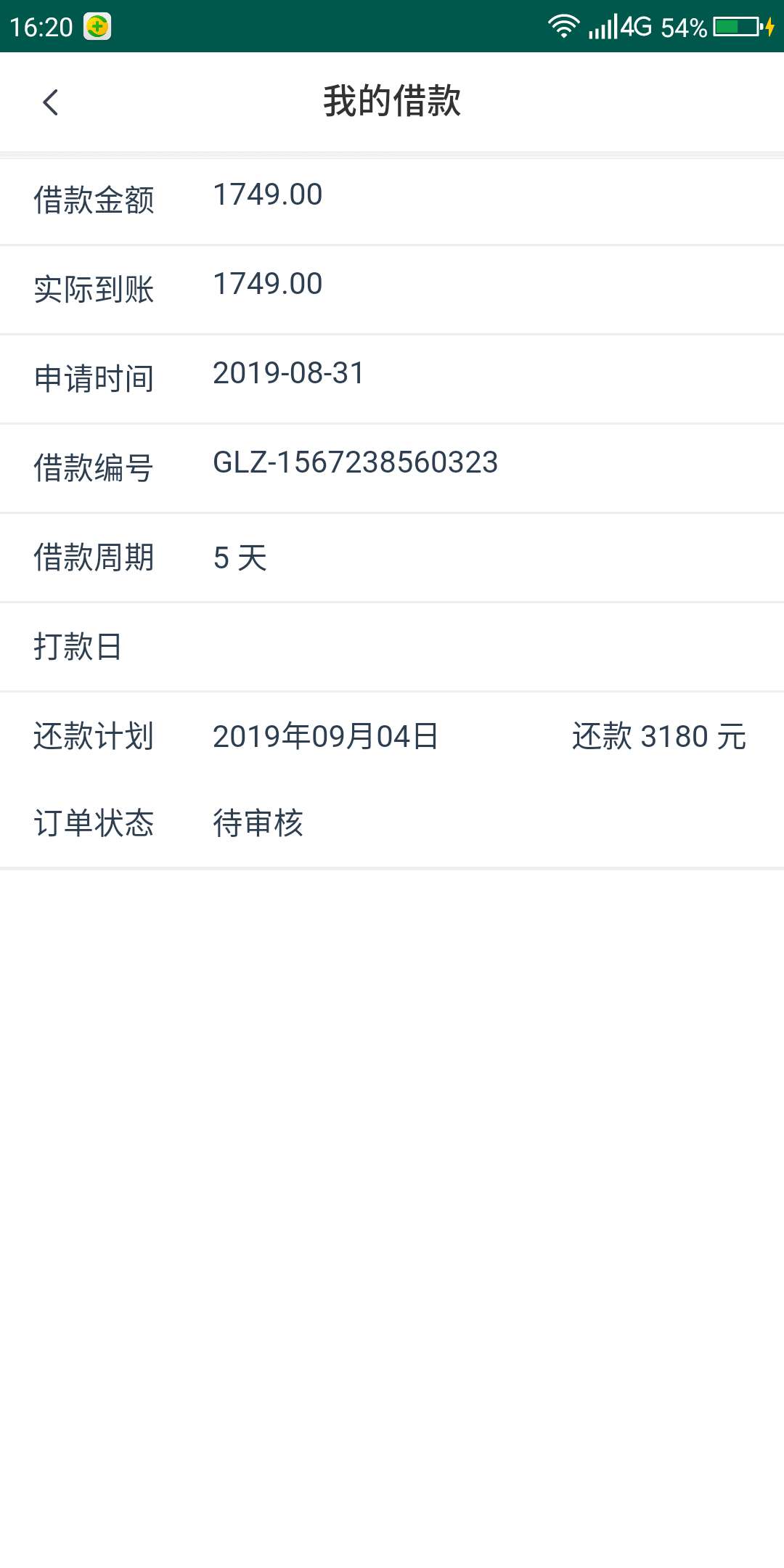 高老庄求天选，怀孕

93 / 作者:13547210119 / 
