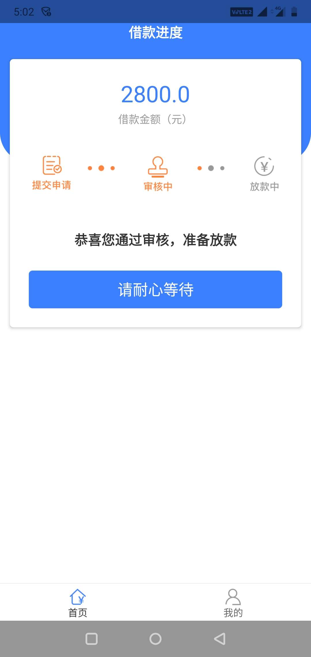 真的假的  我擦

71 / 作者:卟偌枫酒 / 