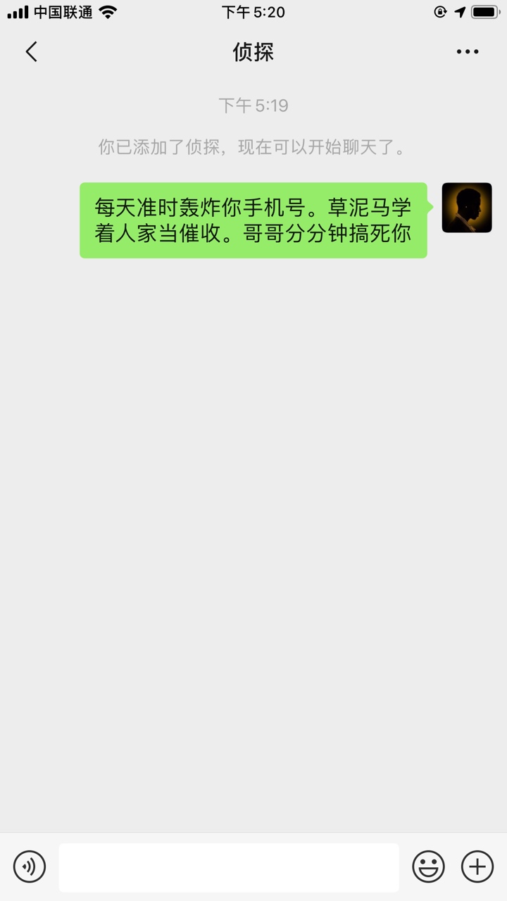 借了呗催收…好猛！爆通讯录还让我还？









59 / 作者:zzyzxy123 / 