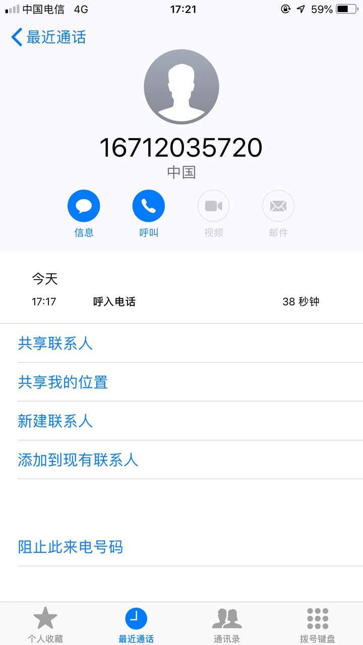 在等宜贷分期回访结果等来一个自称捷信钱包的客服，说什么几把你通过了我们的审核，还24 / 作者:神多多 / 