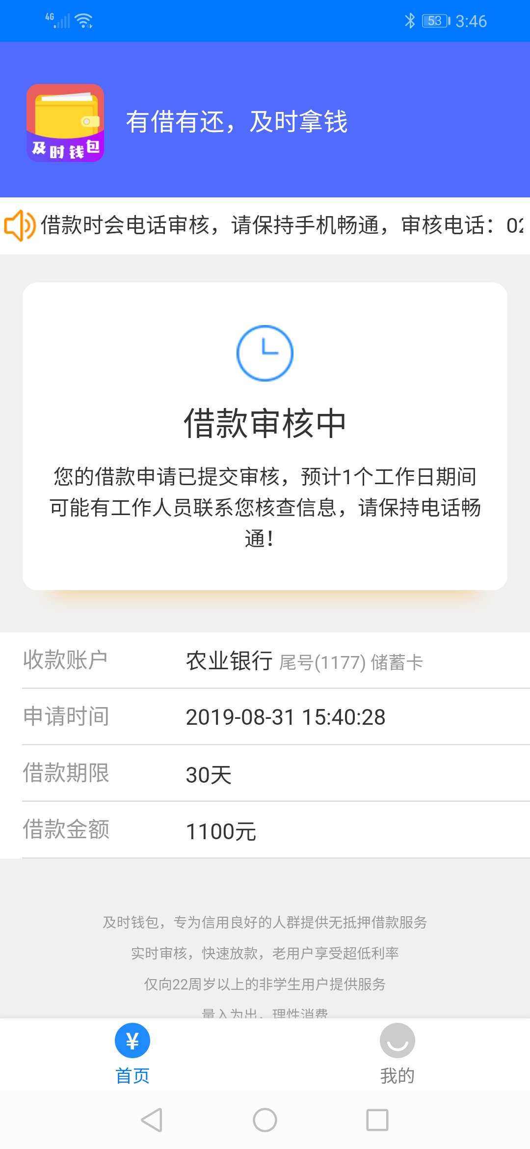 你倒是拒啊，等的难受。


56 / 作者:如醉 / 