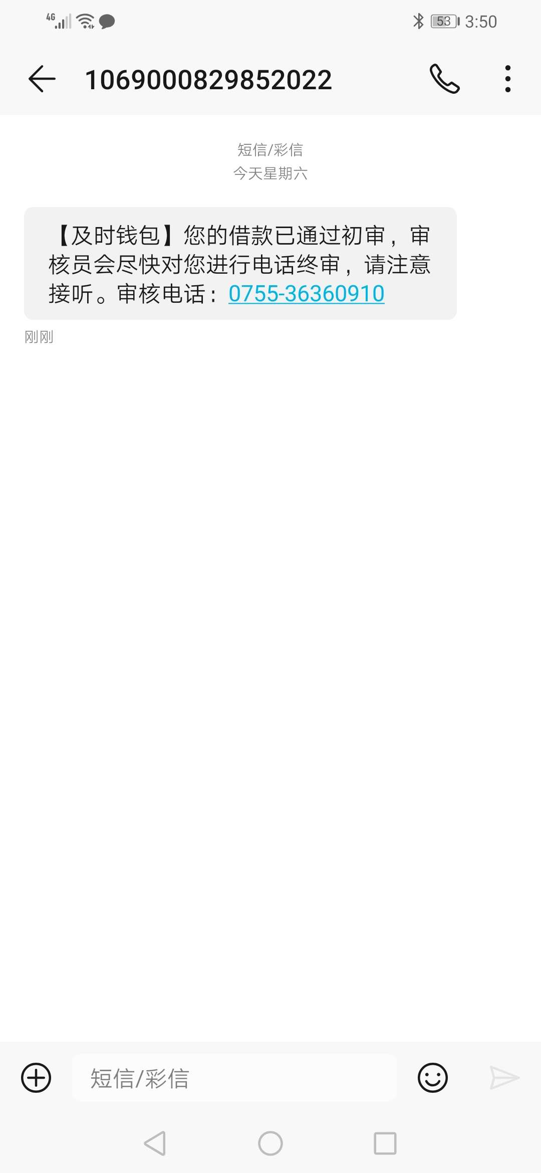 你倒是拒啊，等的难受。


71 / 作者:如醉 / 