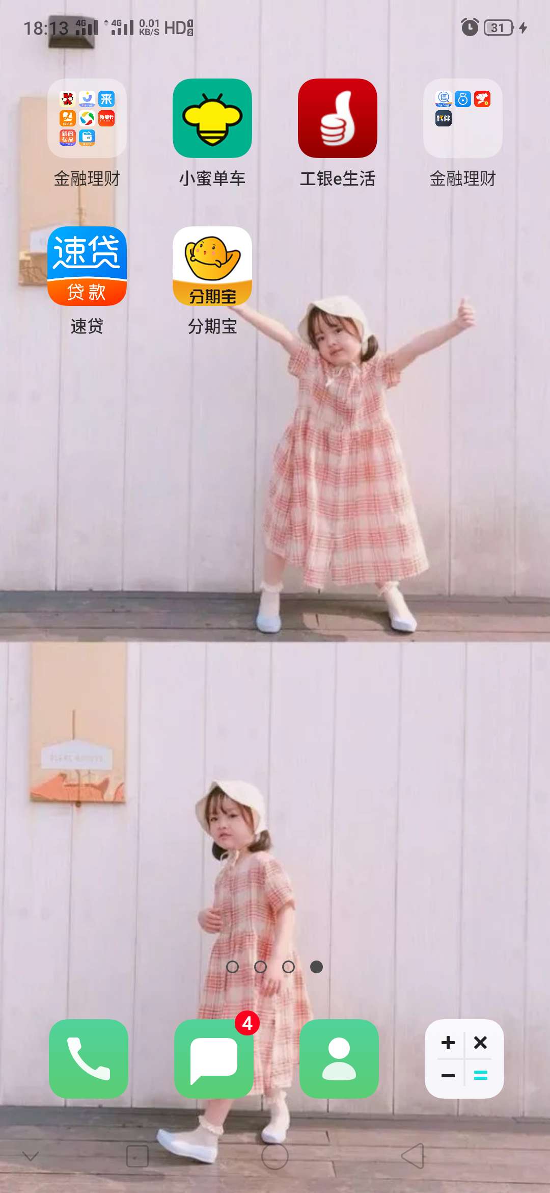 分期宝放款审核中多久出结果？？？

41 / 作者:Kkkkkkkkk564 / 
