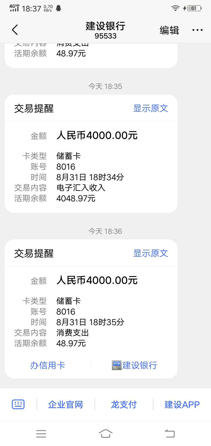 我这个手速你想扣我钱？ 一分钱不让你扣

81 / 作者:霸主丶 / 