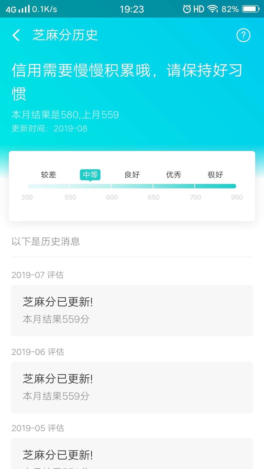 支付宝芝麻分可以修复，我原本580花呗逾期10天掉到559，修了一下又变580


82 / 作者:搞搞搞V / 