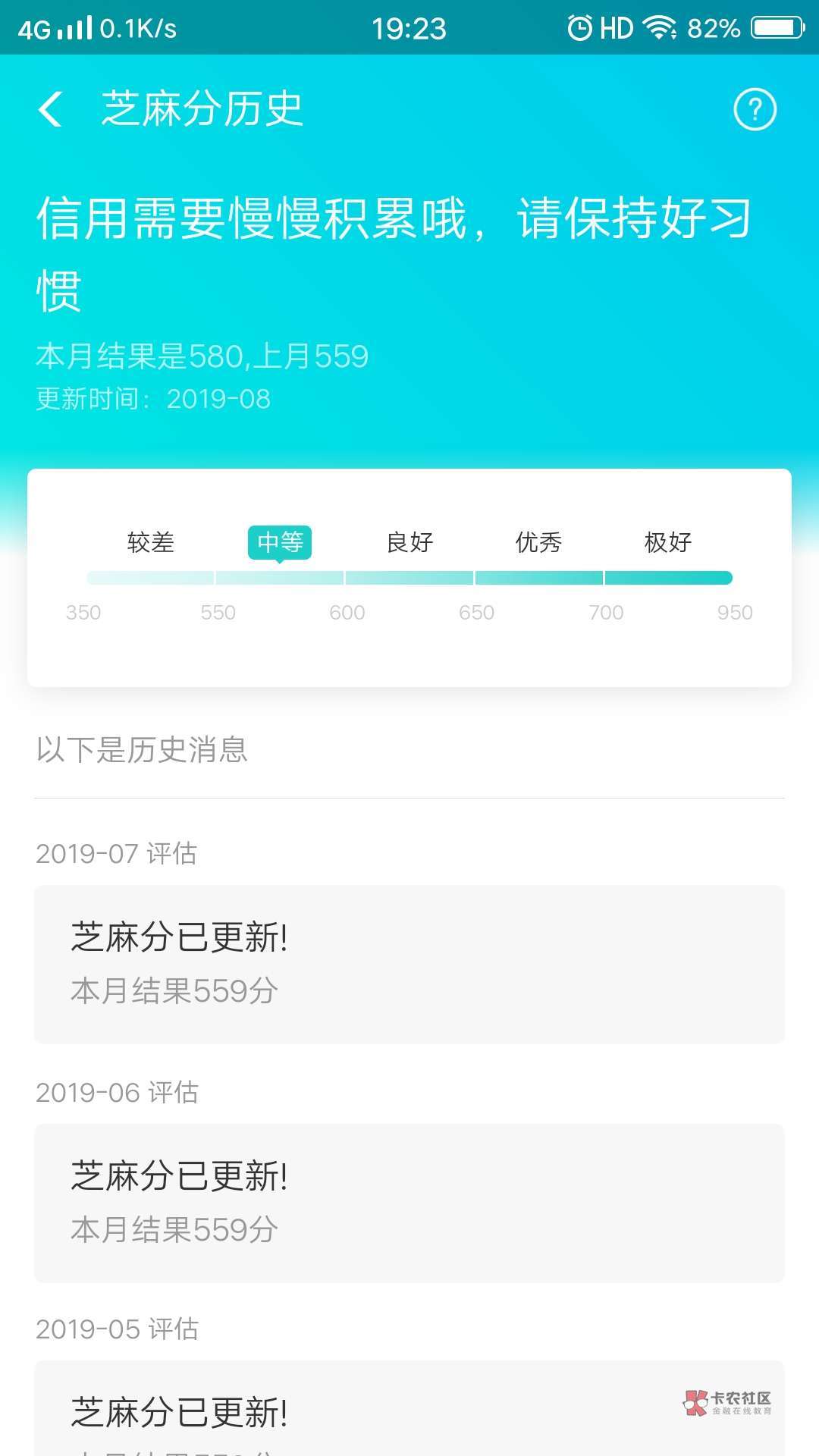 支付宝芝麻分可以修复，我原本580花呗逾期10天掉到559，修了一下又变580


16 / 作者:搞搞搞V / 