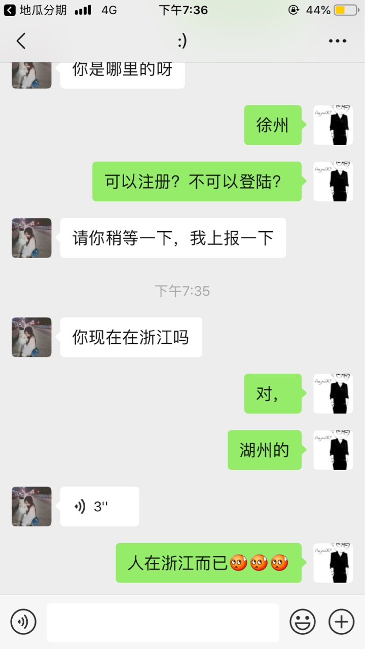 为什么好多app不放浙江的，

91 / 作者:努力做好 / 