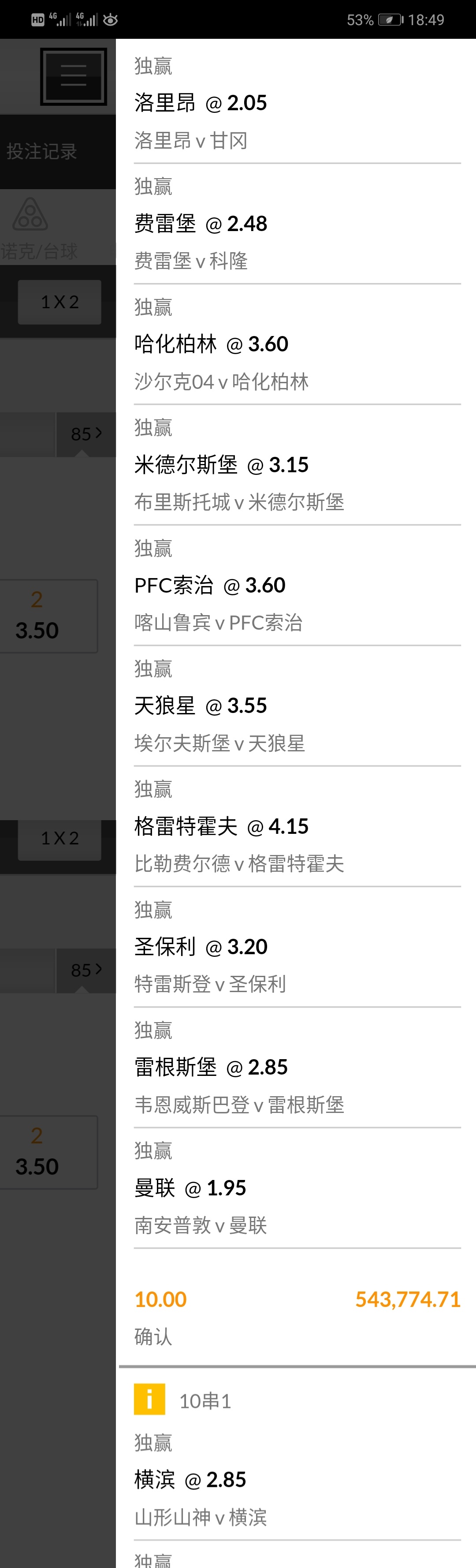 54万差三场，祝我好运

66 / 作者:yyyygg / 