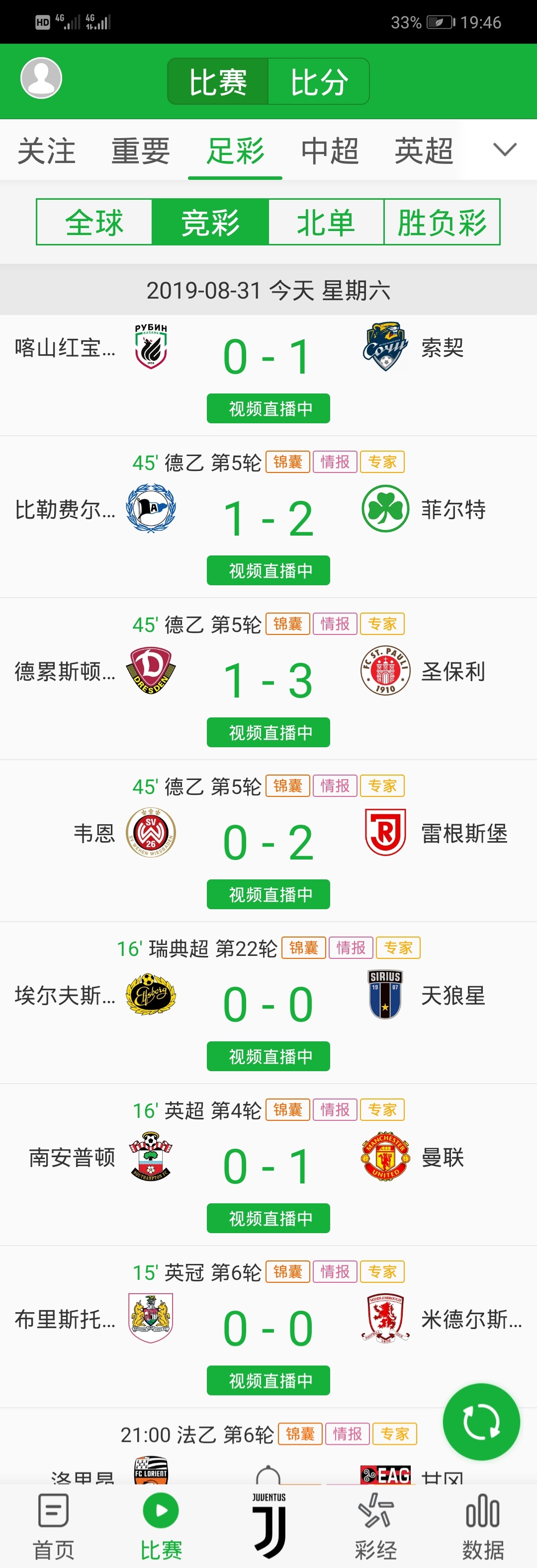 54万差三场，祝我好运

16 / 作者:yyyygg / 