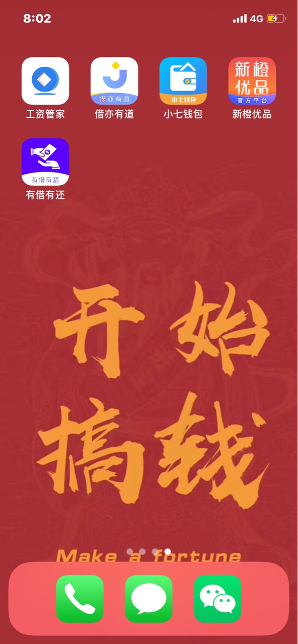地瓜入口  gzgj   直接输入地瓜分期安装包  我虽然被秒拒  我给老哥们做个好人

41 / 作者:我强我撸够 / 