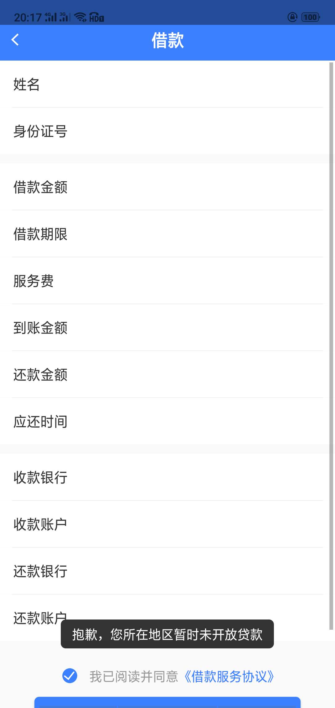 还能这样

51 / 作者:深夜猎妈人 / 