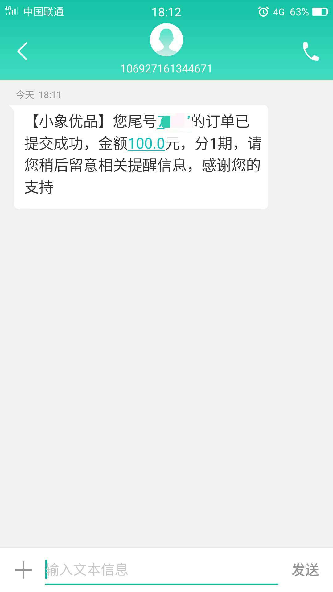 近期有没有老哥们的 小象颜值卡放款成功的
66 / 作者:运筹帷幄之 / 