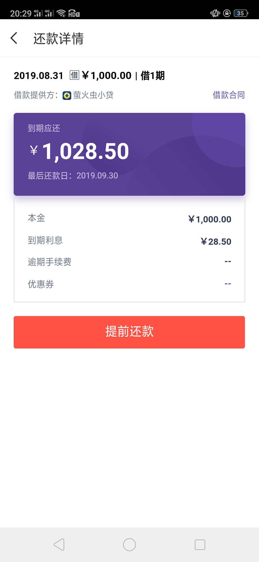 同程旅游提前游，买会员秒下。冲


52 / 作者:╭日不出情ε / 