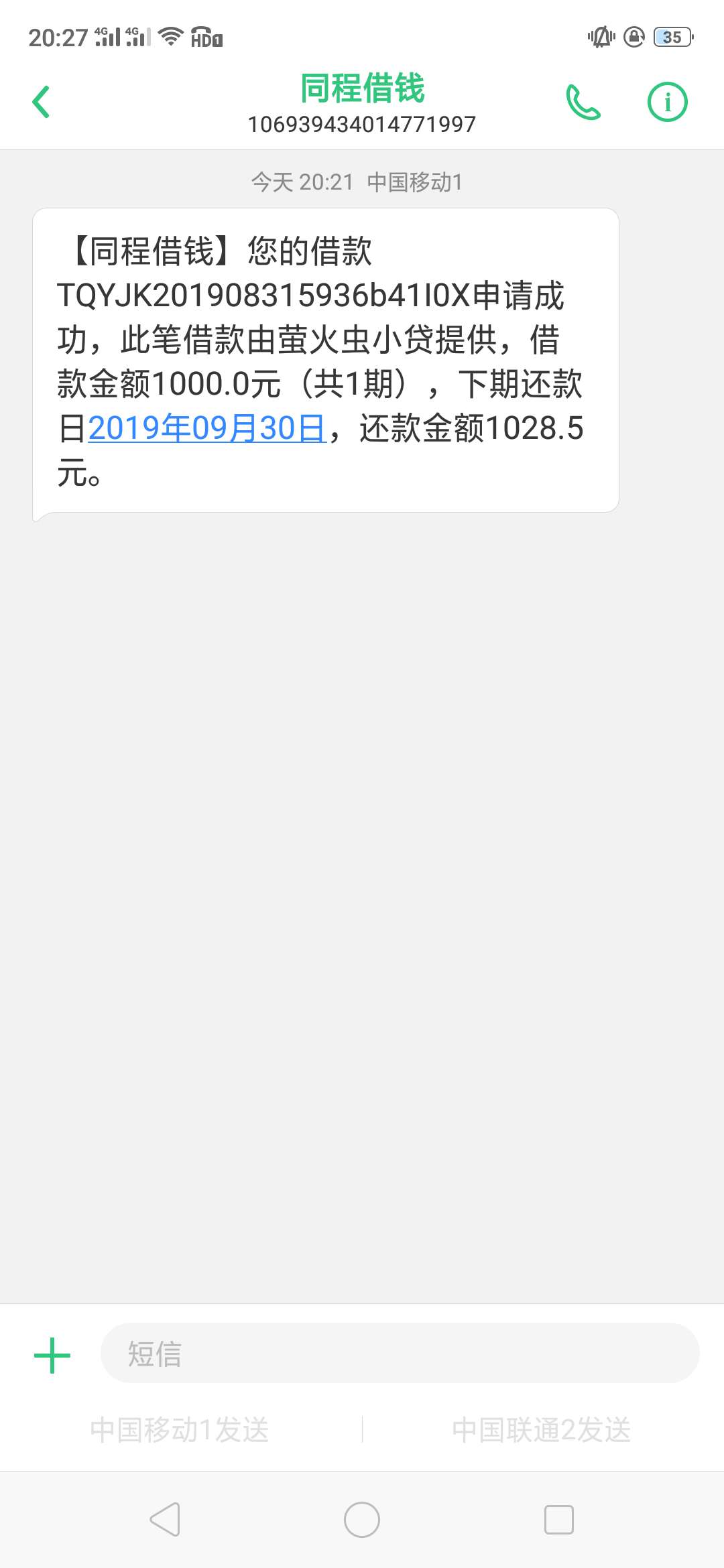 同程旅游提前游，买会员秒下。冲


45 / 作者:╭日不出情ε / 