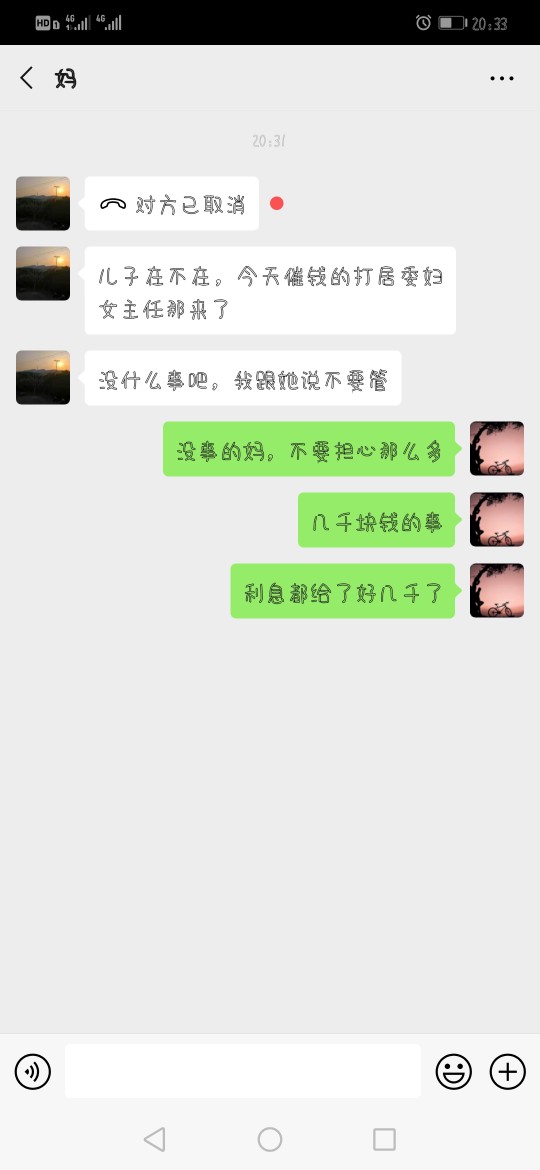 狗催电话打居委妇女主任那去了                 

老哥们问下这是哪里的催收，这么牛b99 / 作者:都会好起来 / 