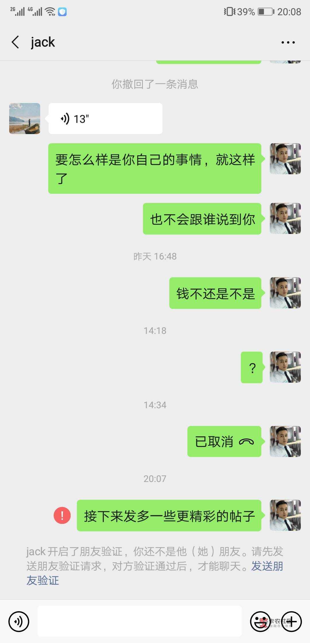 大佬们我奔打赏来的 @够黑的 




57 / 作者:黒人 / 
