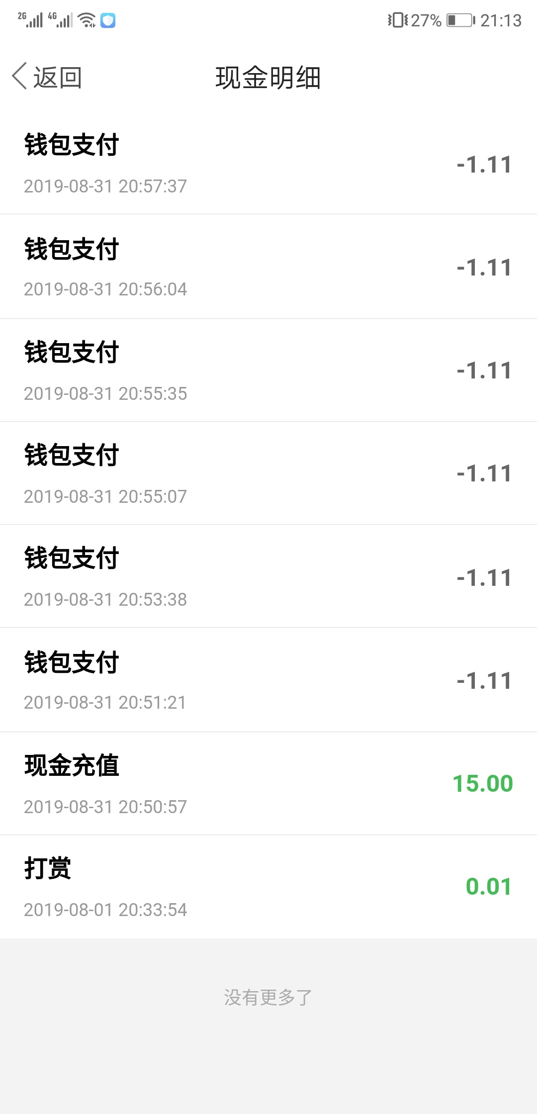 揭秘骗子真实面目



33 / 作者:够黑的 / 