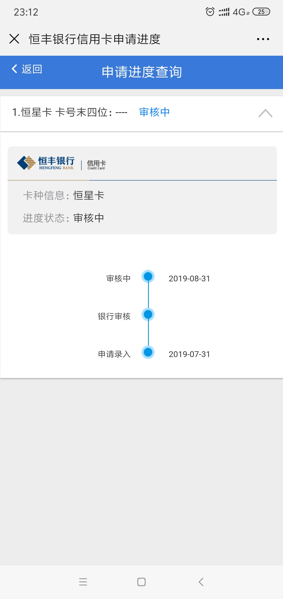 吊大的说一下    别人几天    我一个月了还没动静   我好难

74 / 作者:大王哥大 / 