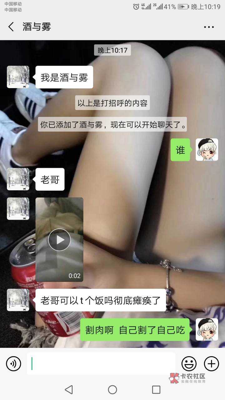 盗个图，勿怪，恶毒一次

这种人值得可怜吗，别闹了，这种人在古代就是为了抽大烟卖媳35 / 作者:老刘47 / 