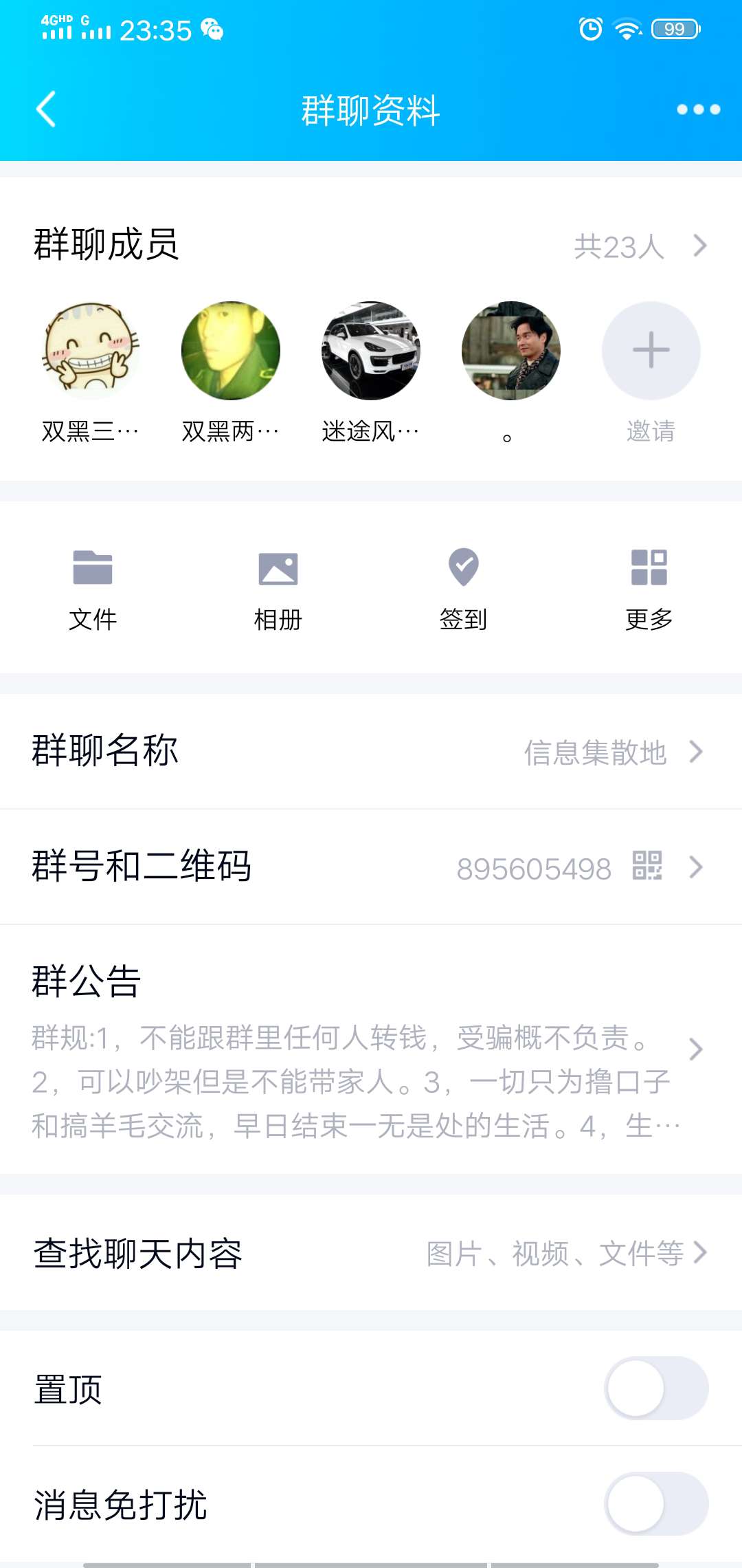 负债一百个的我还活着，曾经的老哥还有人在吗
33 / 作者:绝望一生 / 