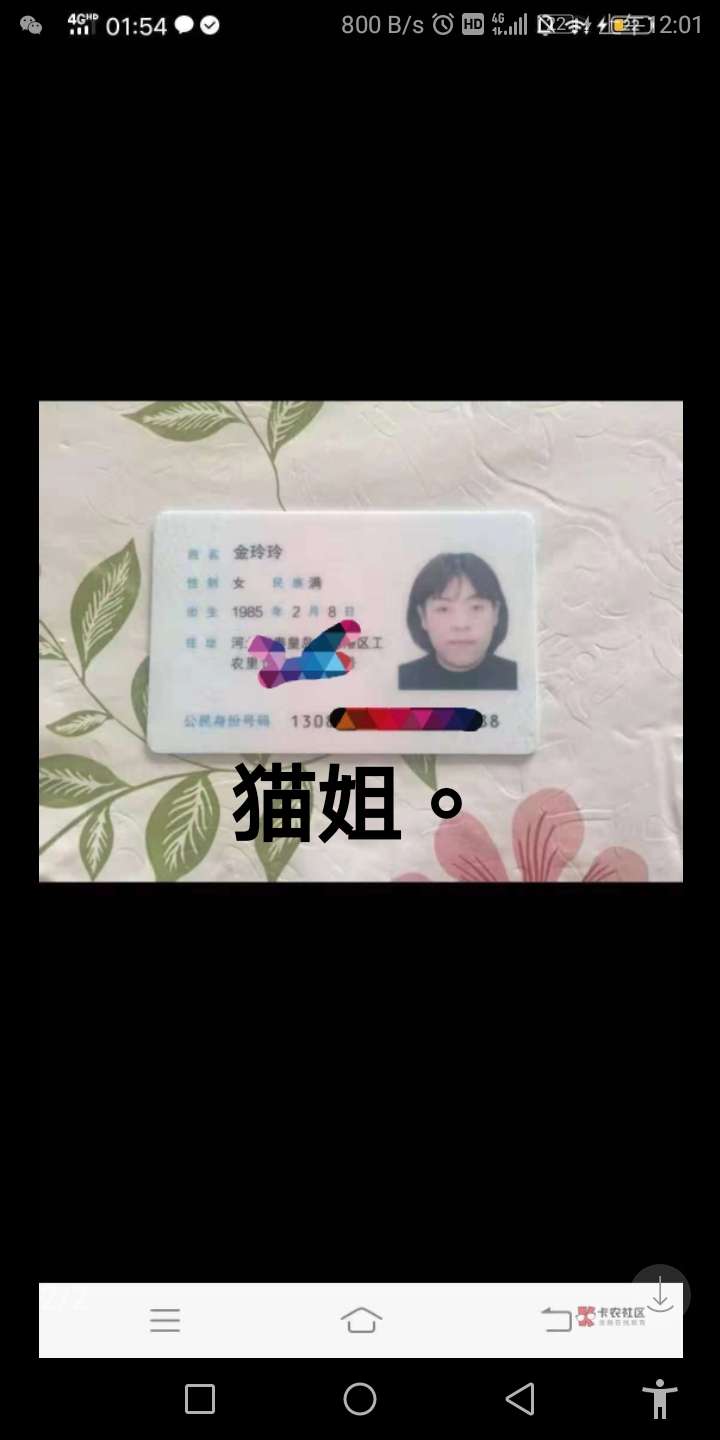 #猫姐#，麻烦帮我发给她


1 / 作者:放心里 / 