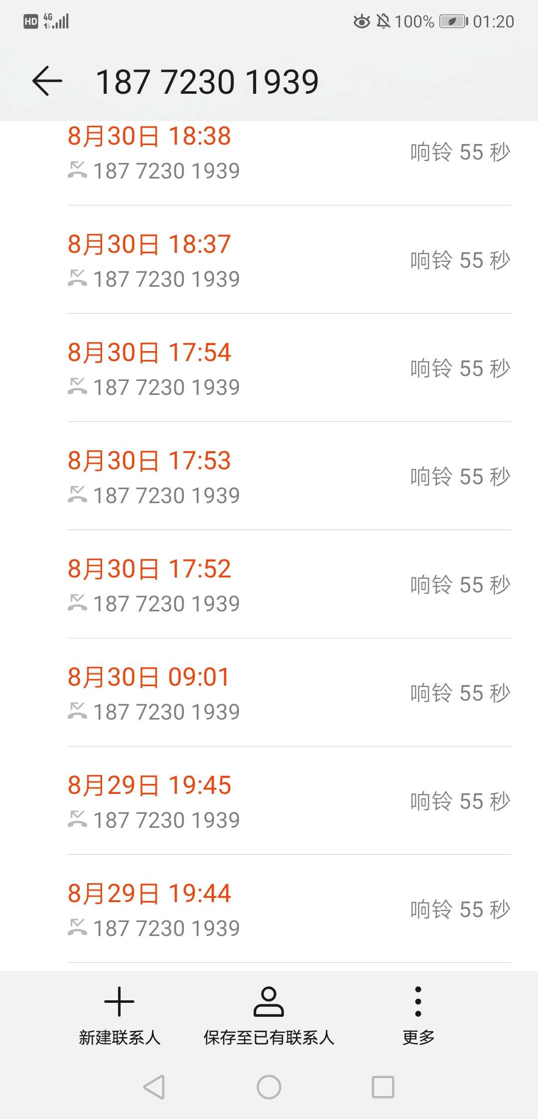 老哥们，我微粒代逾期了180，会不会有事，天天打电话，好害怕，他还要来找我，实在是79 / 作者:老哥撸串串668 / 